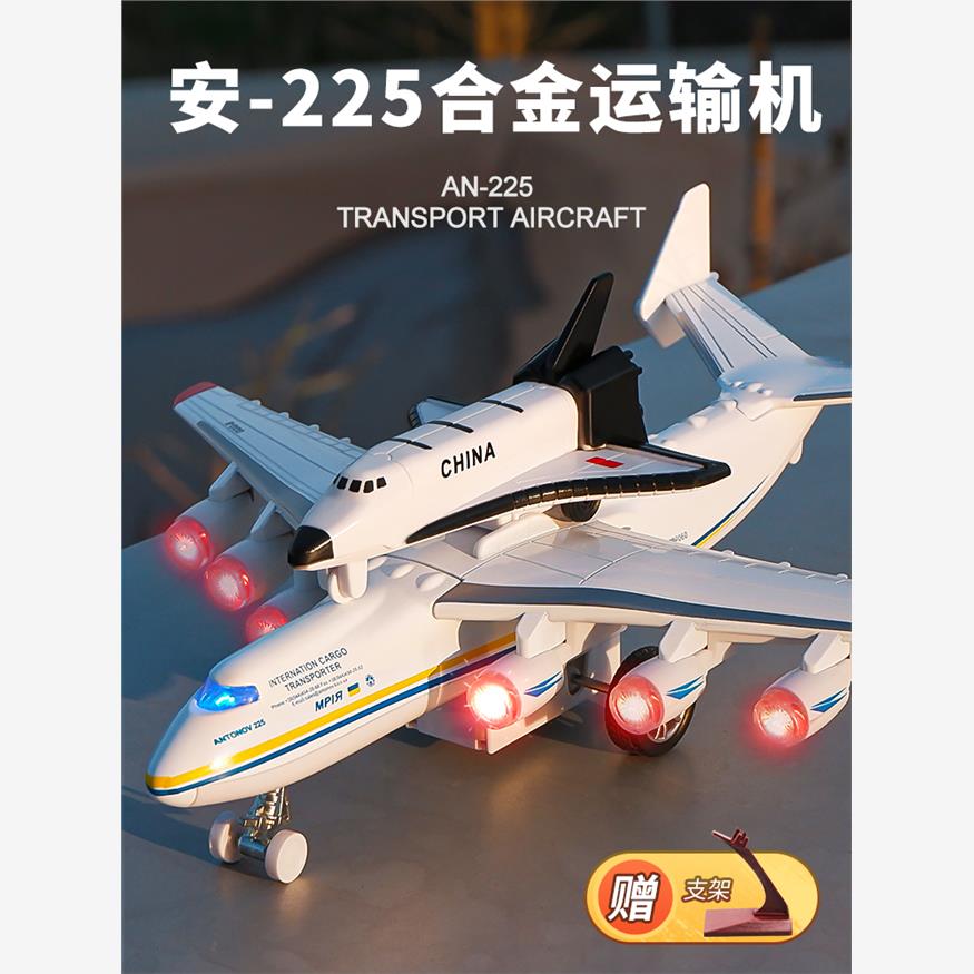 卡威儿童大号飞机模型仿