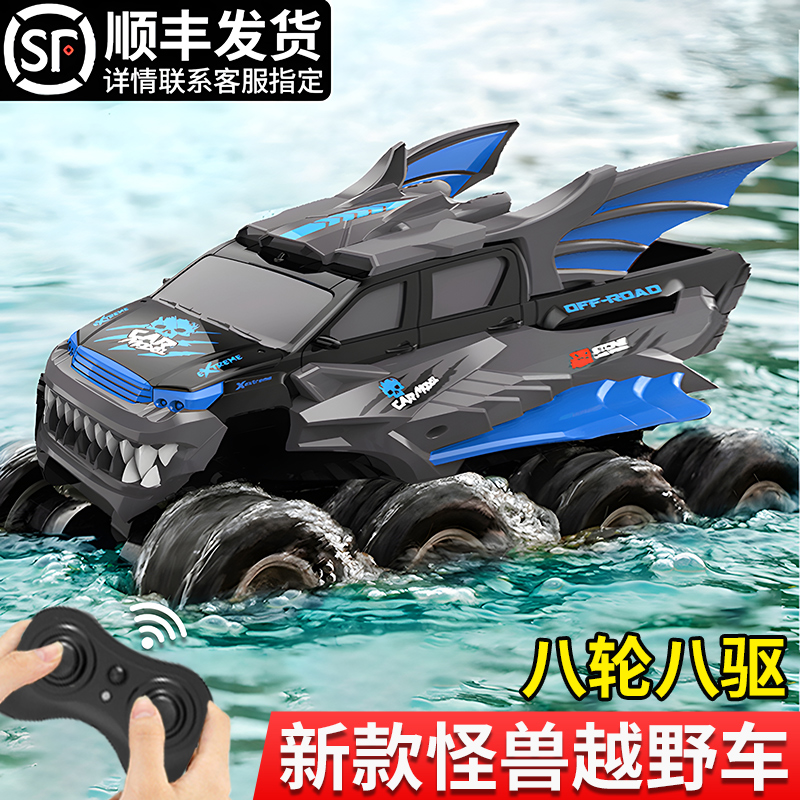 八轮遥控越野车四驱儿童
