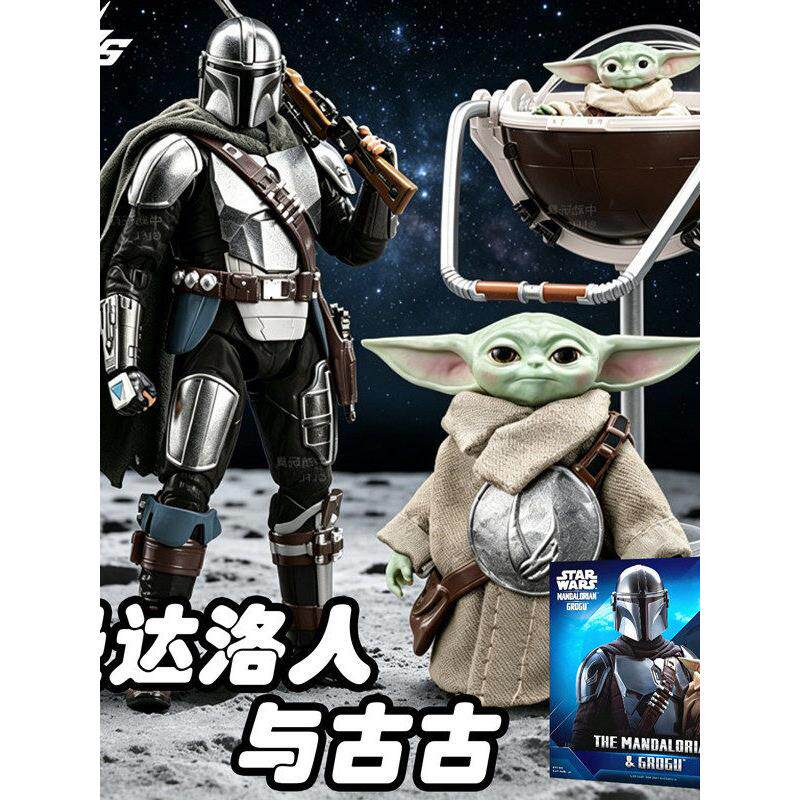 中动曼达洛人与古古套装
