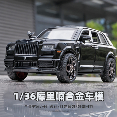 卡威136劳斯库里喃小汽