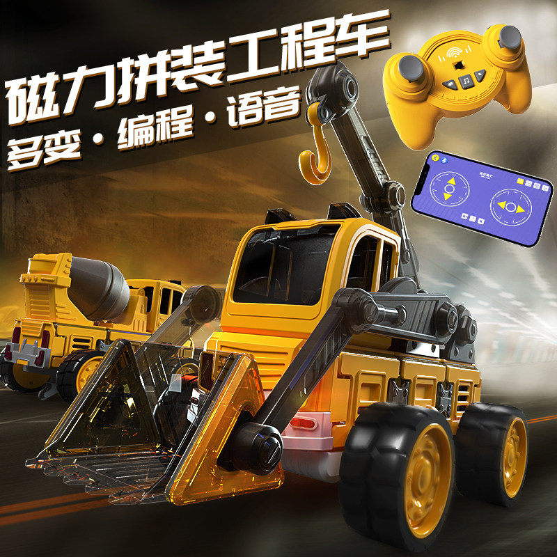 蛋宝乐儿童益智玩具工程