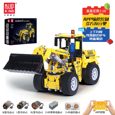 宇星模王工程机械遥控堆