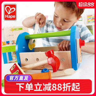 Hape儿童工具箱 男孩仿真维修工具玩具宝宝修理套装 螺丝刀组装