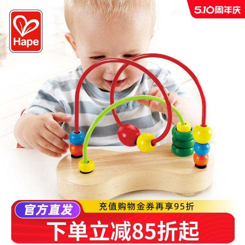 Hape泡泡乐婴幼儿绕珠串