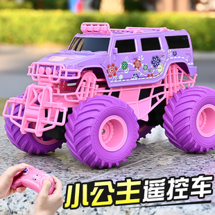 儿童遥控车女孩越野车电动玩具汽车四驱漂移赛车男孩生日礼物 新款