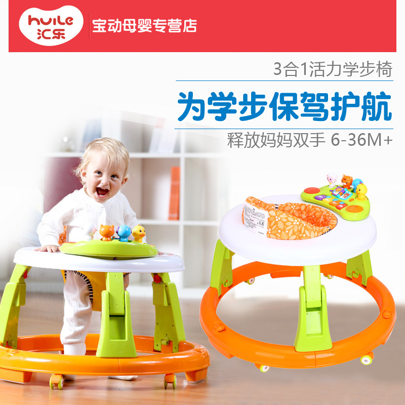 汇乐玩具807婴儿多功能学