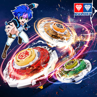 烈风圣翼陀螺奥迪双钻飓风战魂5代3代2代拉条玩具儿童可改装