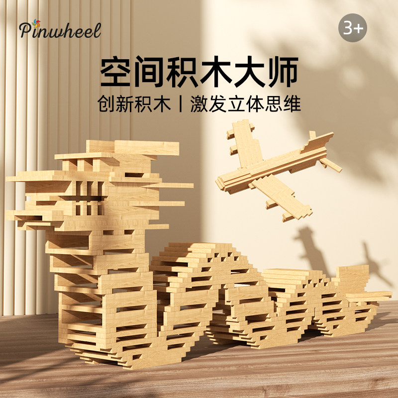 Pinwheel阿基构建米德积