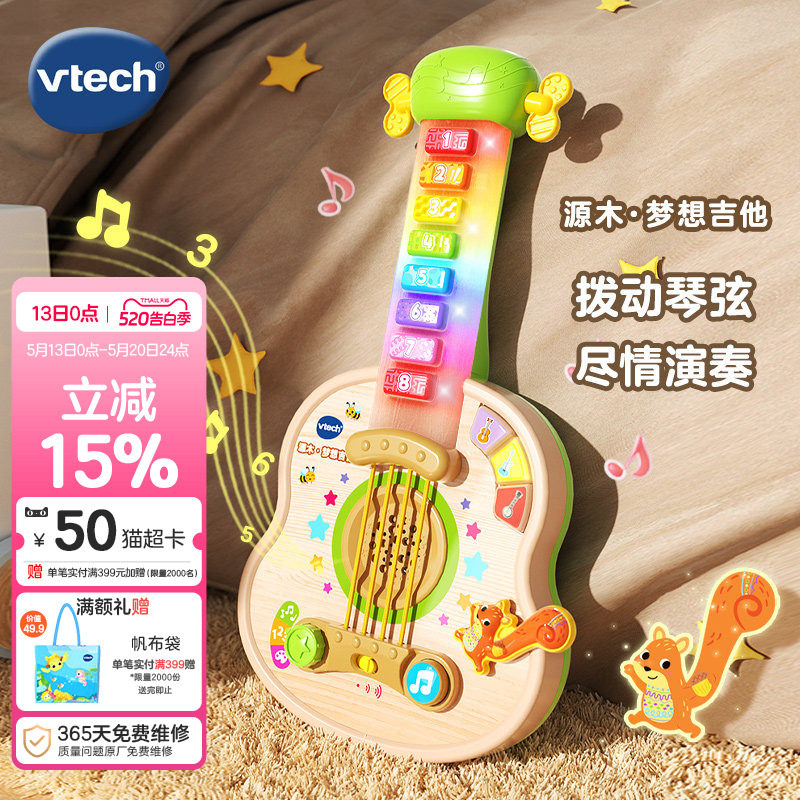 新品伟易达源木梦想吉他