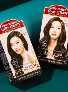 韩国爱茉莉吕炫彩染发剂植物纯不伤发盖白发染发膏男女彩正品