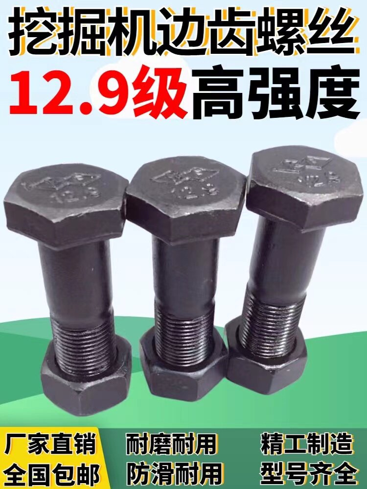 Variant 5952840950283
