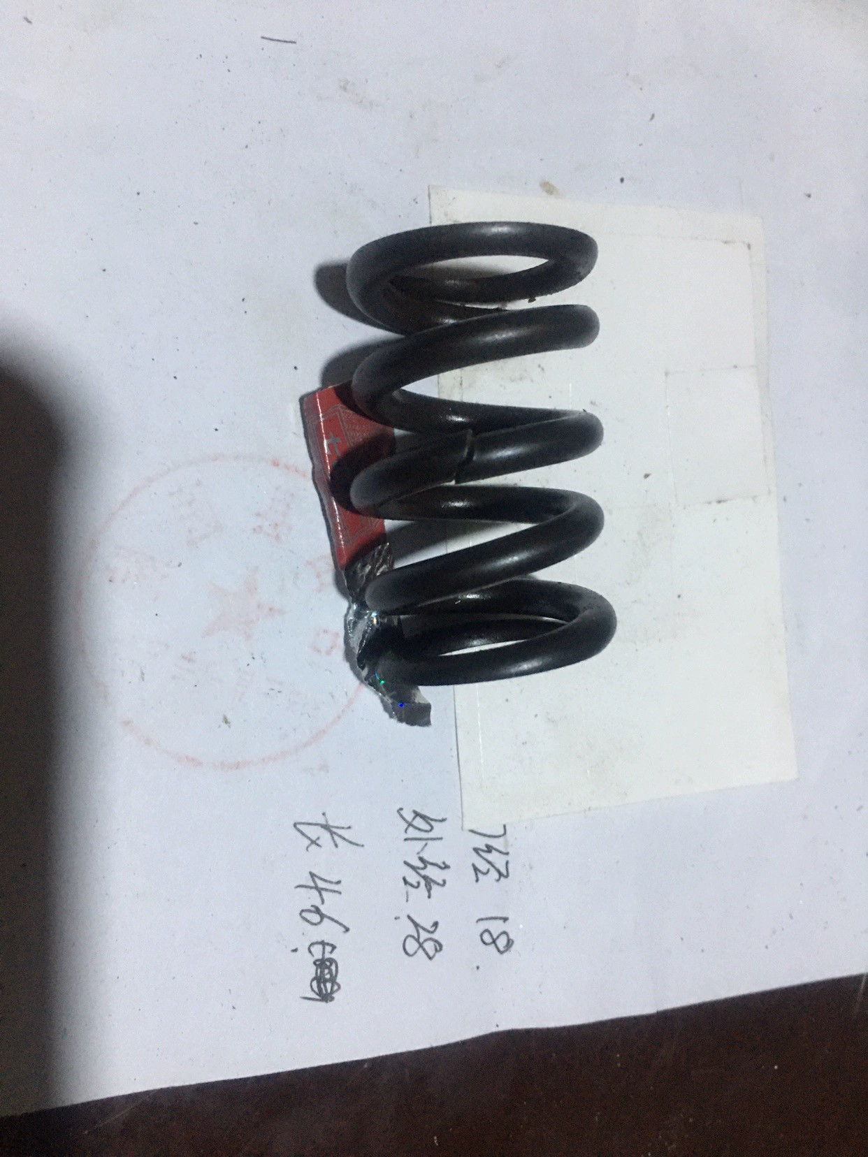 Variant 5814174837780