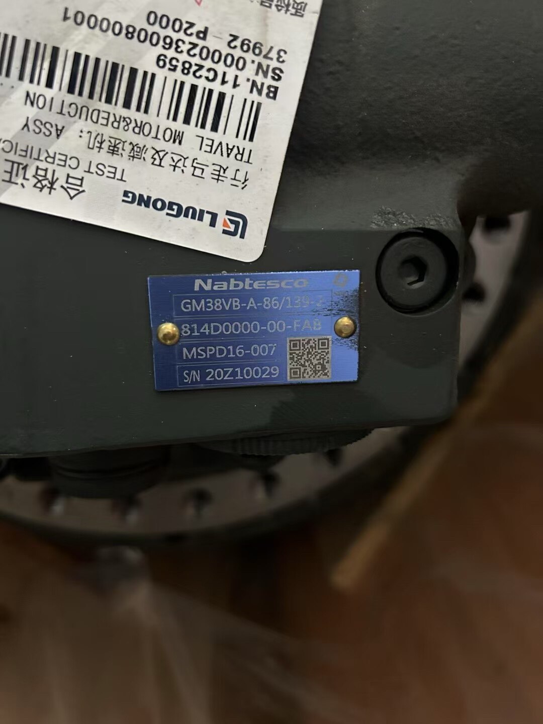 Variant 5922220691051