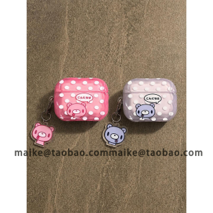 情侣可爱波点暴力熊适用AirPods4代耳机壳苹果AirPodsPro3代蓝牙1/2/3代软硅胶Pro2代防摔套Pro三代保护壳女