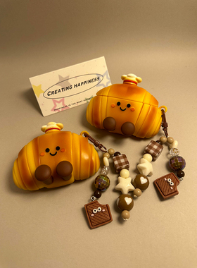 jellycat趣味可爱厨师牛角包适用华为pro4蓝牙freebuds7i耳机壳软freeclip2代/4/5i硅胶Pro5/3保护se3防摔SE2