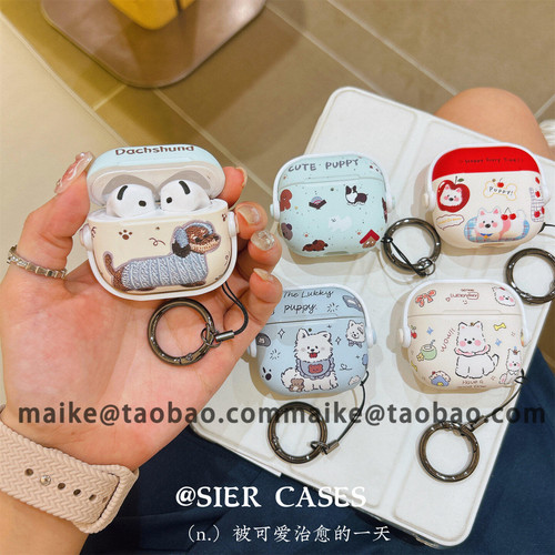 卡通可爱腊肠狗西高地适用AirPods4代耳机壳苹果AirPodsPro3代锁扣不掉盖防丢软硅胶Pro2代防摔套Pro三代5代