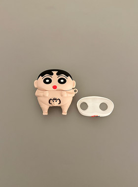 搞怪可爱可脱内裤大象小新适用苹果无线蓝牙AirPodsPro三代耳机壳AirPods4代软1/2代硅胶3代防摔套Pro2代女款