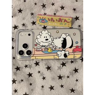 可爱萌系洗面奶史努比小狗适用iPhone17promax手机壳磨砂苹果16Pro新款15全包16pm防摔17女款17Pro小众巨好看
