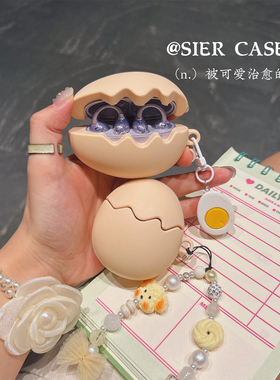 韩系个性创意裂缝鸡蛋壳适用华为pro4蓝牙freebuds6耳机壳软freeclip二代/4/5i硅胶套se3新款SE2女Pro5防摔壳