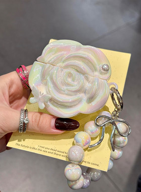 小香风镭射蝴蝶珍珠山茶花玫瑰适用苹果无线蓝牙AirPods4代耳机壳Pro二代软AirPods1/2硅胶AirPods3保护套Pro