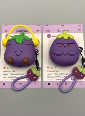 jellycat可爱紫色茄子表情适用苹果无线蓝牙AirPodsPro三代耳机壳4代软1/2代硅胶AirPods3代保护套Pro2代女款