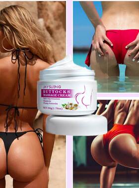 Buttock Enlargement Cream Butt Lift Up Firming Essential Oil