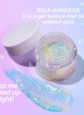 4 colors Colorful gel liquid highlight facial body sequins