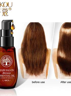 30ml Hair Mask Keratin Hair Treatment Coconut Argan Oil Trea