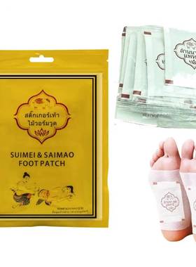 Thailand lANNA Detox Foot PatchBody Toxins Feet Slimming