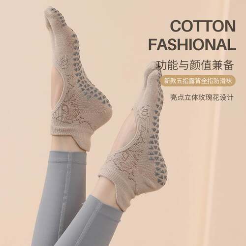 Full Toe Non-Slip Toe Socks for Pilates Barre Yoga Ballet