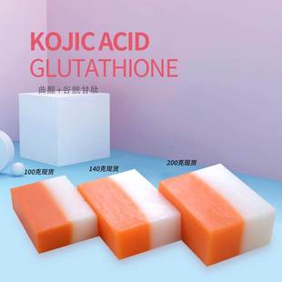 Dark Black Skin Kojic Handmade Soap Lightening Whitenin Acid