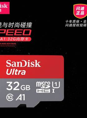 SanDisk Ultra New micro SD HC Flash Memory Card 98MB/s内存卡