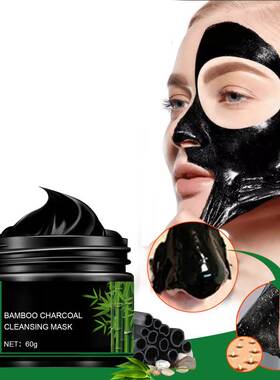 Bamboo Blackhead Removal Mask Charcoal Black Peel Off Face M