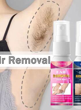 10ml/20ml/30ml/50ml Hair Removal Spray Hair Growth Inhibitor