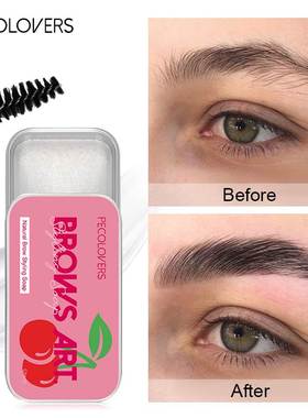 1PC Eyebrow Styling Gel Brows Wax Sculpt Soap Waterproof Lon