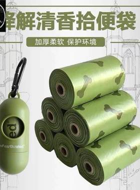 Pet Waste Poop Bags For Dog Leash Dspenser Cat Garbage Bag