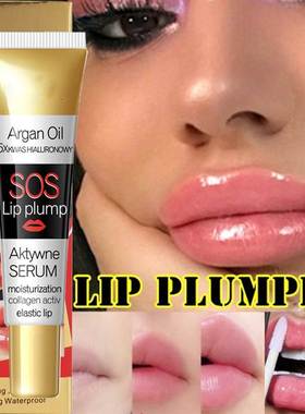 Instant Volumising Lip Plumper Collagen Lip Plumping Gloss M
