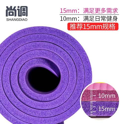 瑜伽垫初学者 pilates mat Yoga Mat Carpet Gymnastics Mats