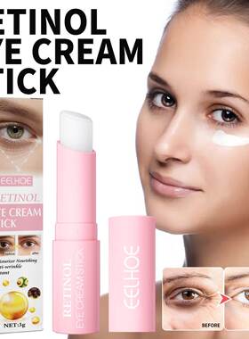 Retinol Eye Cream For Face Lifting Moisturizing Balm Stick A