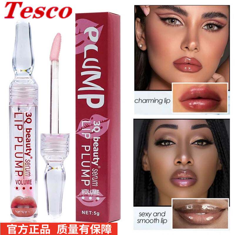 Lip Gloss Collagen Essence Moisturizer Lips 果冻滋润唇釉唇彩