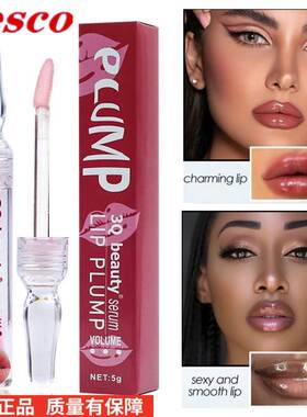 Lip Gloss Collagen Essence Moisturizer Lips 果冻滋润唇釉唇彩