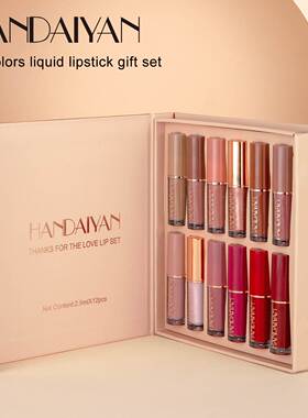 HANDAIYAN Makeup 12-color lip gloss set lipstick唇彩口红套装
