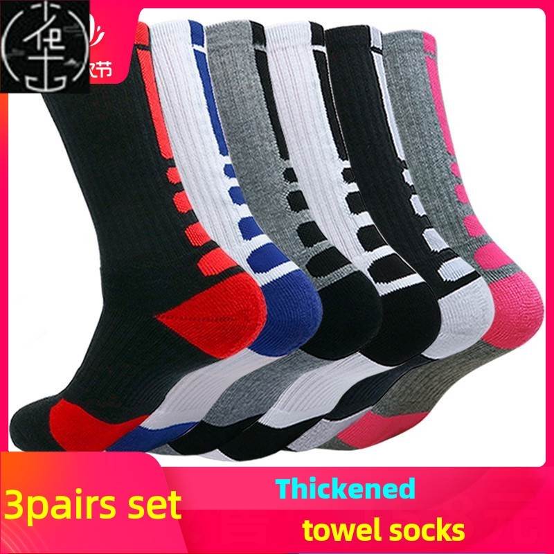 Basketball socks men's high high top long thick towel sp