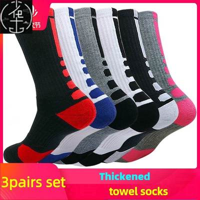 Basketball socks men's high high top long thick towel sp
