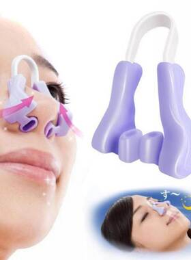 Magic Nose Shaper Clip Nose Lifting Shaper Silicone Nose Sli