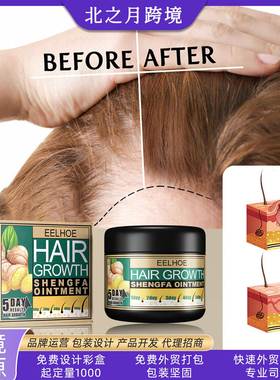 Ginger Dense Hair Cream Thickens hair, deeply cleanses and s