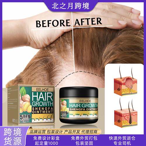 Ginger Dense Hair Cream Thickens hair, deeply cleanses and s