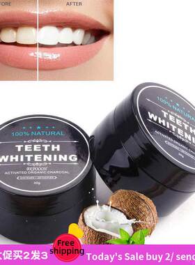 Whitening teeth whitening Powder Activated Charcoal竹炭洁牙
