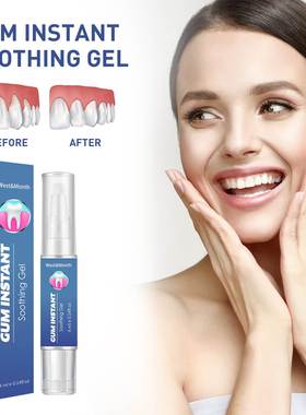 Gingival care gel to clean plaque stains牙龈护理凝胶清洁牙斑