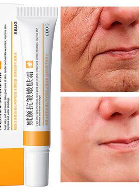 Retinol Lifting Firming Cream Remove Wrinkle Anti-Aging Fade